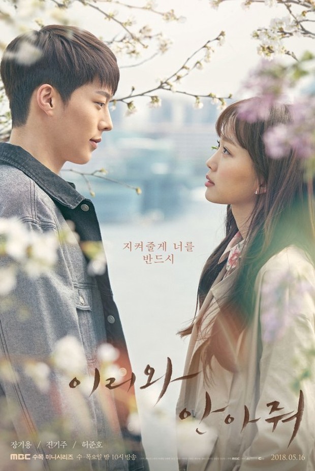 Drama Korea artis cinta dengan orang biasa, Come and Hug Me (2018)/ Foto: MBC