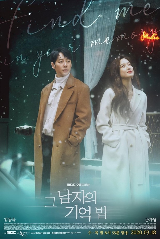 Drama Korea artis cinta dengan orang biasa, Find Me in Your Memory (2020)/ Foto: MBC