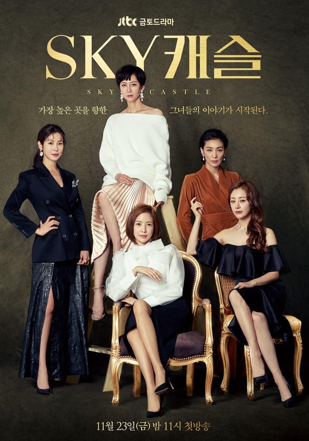 Drama Korea makjang, SKY Castle (2018)/ Foto: jTBC