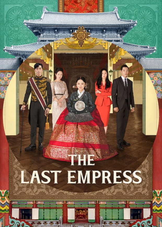 Drama Korea makjang, The Last Empress (2018)/ Foto: SBS