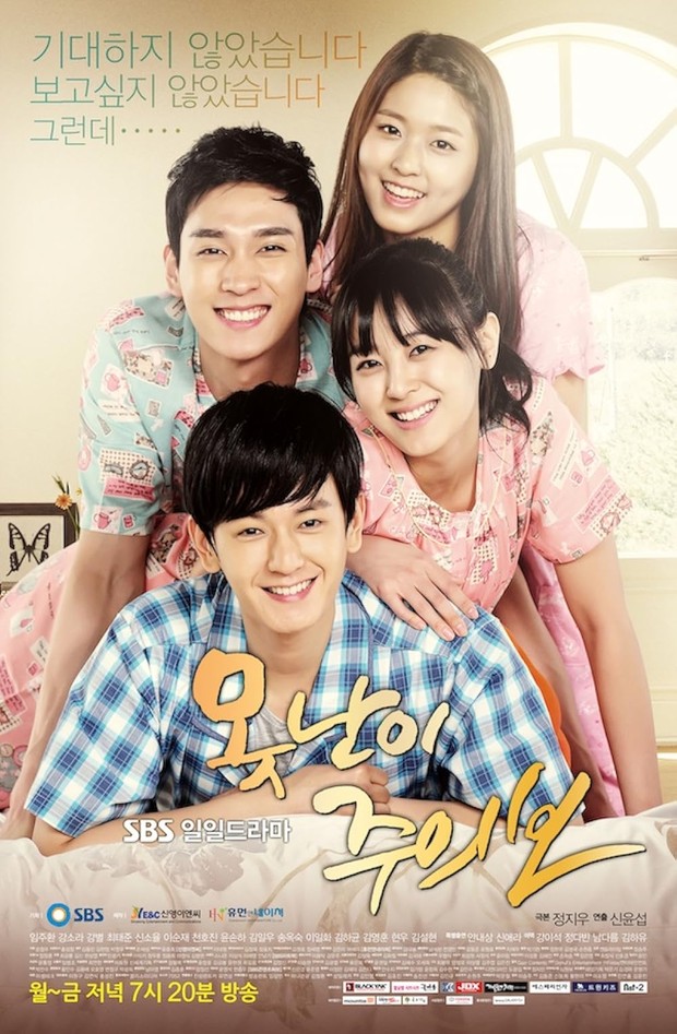 Drama Korea makjang, Ugly Alert (2013)/ Foto: SBS