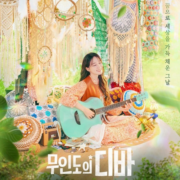 Potret Park Eun Bin dalam poster drama Castaway Diva