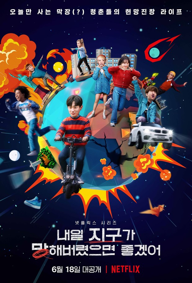 Korean drama about the lives of boarding school children, So Not Worth It (2021)/ Photo: Netflix