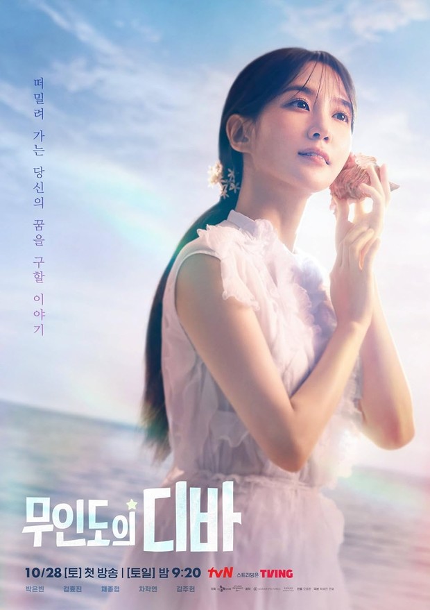 Korean drama about being stranded on a desert island, Castaway Diva (2023)/ Photo: tvN