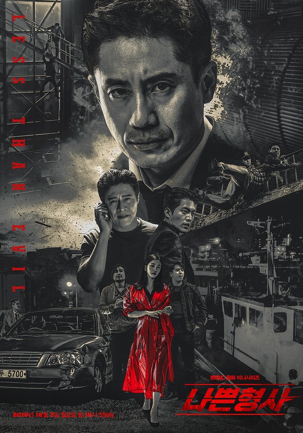 Drama Korea Cho Yi Hyun, Less Than Evil (2018)/ Foto: MBC