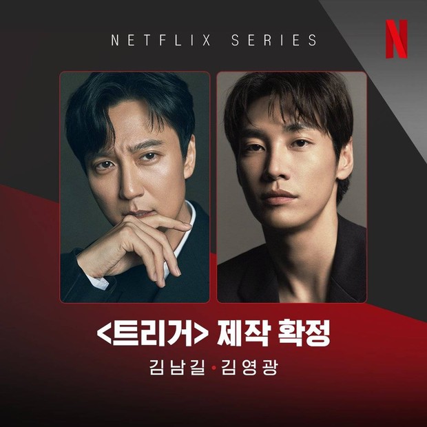 Kim Nam Gil dan Kim Young Kwang di serial Netflix terbaru/ Foto: hancinema.net