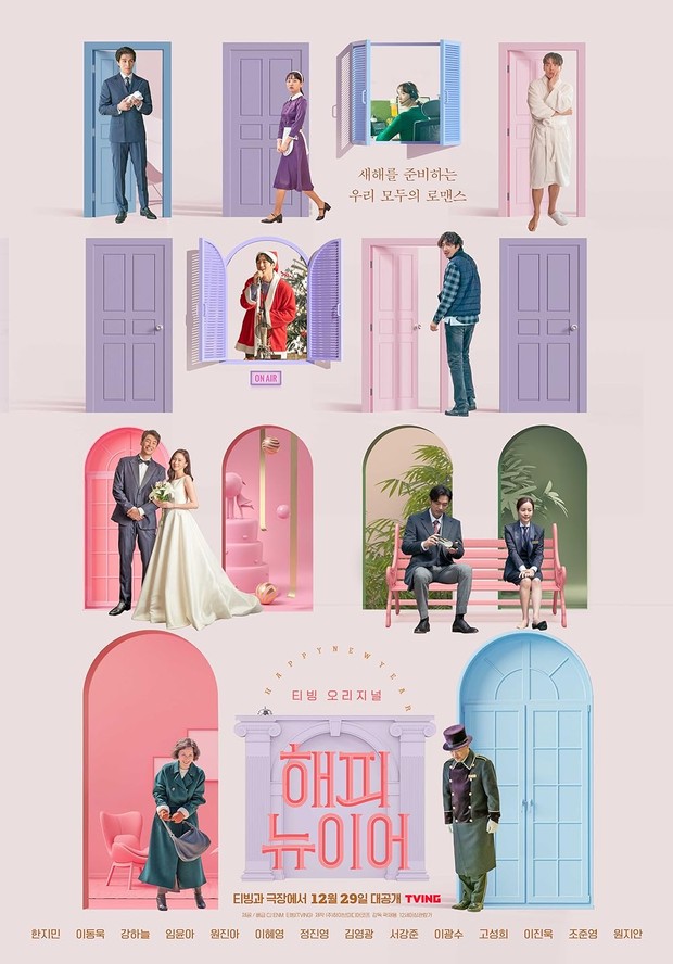 Film Korea romantis-komedi terbaik, A Year-End Medley (2021)/ Foto: CJ Entertainment
