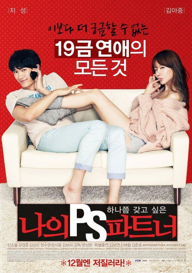 Film Korea romantis-komedi terbaik, My P.S. Partner (2012)/ Foto: CJ Entertainment