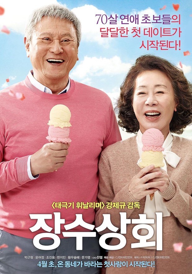 Film Korea romantis-komedi terbaik, Salut D'Amour (2015)/ Foto: CJ Entertainment
