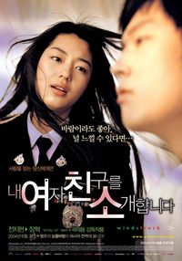 30 Rekomendasi Film Korea Romantis Terbaik Rating Tertinggi Sepanjang ...