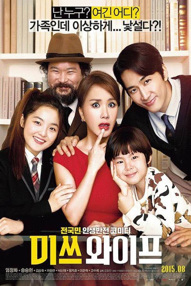 Film Korea romantis-komedi terbaik, Wonderful Nightmare (2015)/ Foto: Megabox Plus M