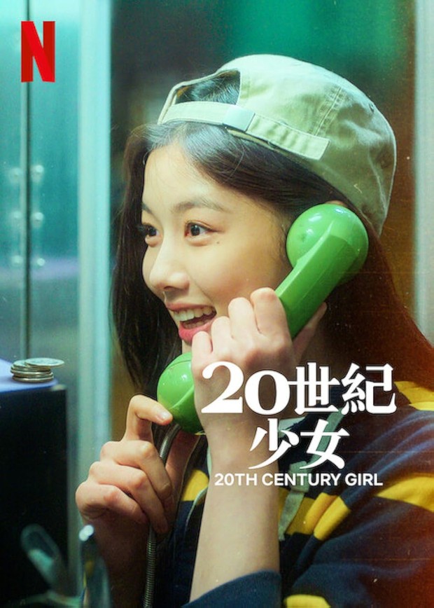 Film Korea romantis remaja, 20th Century Girl (2022)/ Foto: Netflix