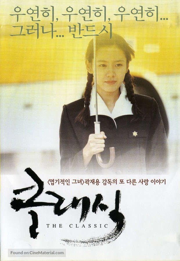Film Korea romantis remaja, The Classic (2003)/ Foto: Cinema Service