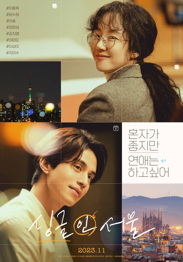 Film Korea romantis terbaru, Single in Seoul (2023)/ Foto: Lotte Entertainment
