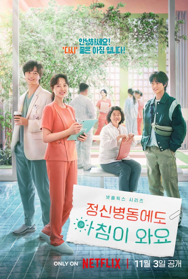 Drama Korea terbaru November 2023, Daily Dose of Sunshine (2023)/ Foto: Netflix