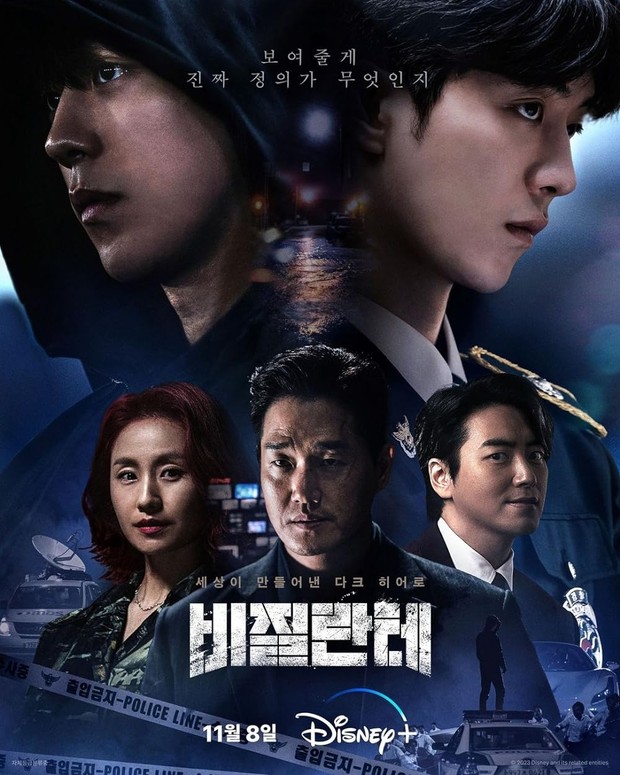 Drama Korea terbaru November 2023, Vigilante (2023)/ Foto: Disney+