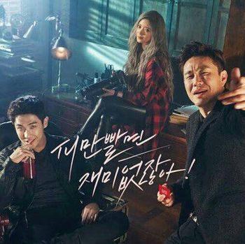 The Vampire Detective
