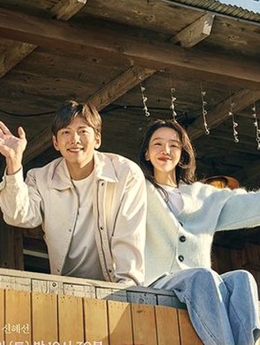 Drama Welcome to Samdalri /Foto: instagram.com/jtbcdrama