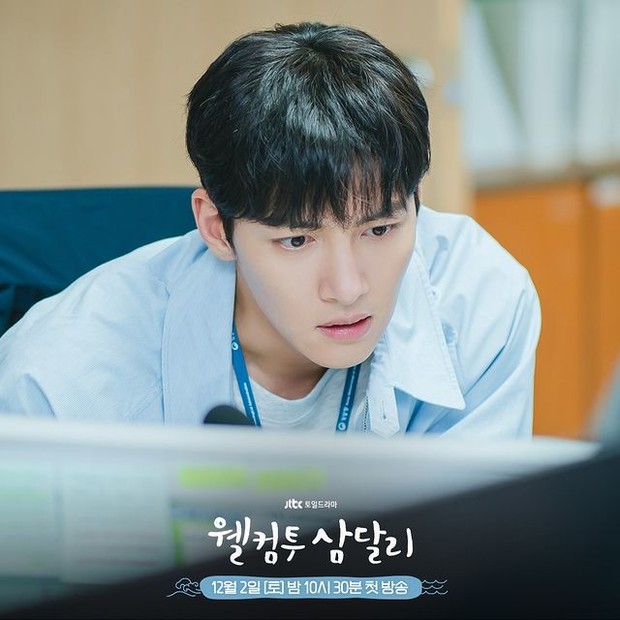 Ji Chang Wook di drama Welcome to Samdalri /Foto: instagram.com/jtbcdrama amsms