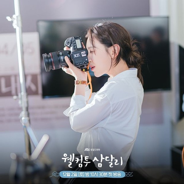 Shin Hye Sun di drama Welcome to Samdalri /Foto: instagram.com/jtbcdrama assd