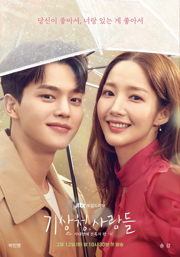Drama Korea Song Kang, Forecasting Love and Weather (2022)/ Foto: jTBC