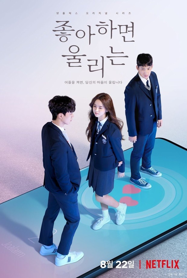 Drama Korea Song Kang, Love Alarm (2019)/ Foto: Netflix