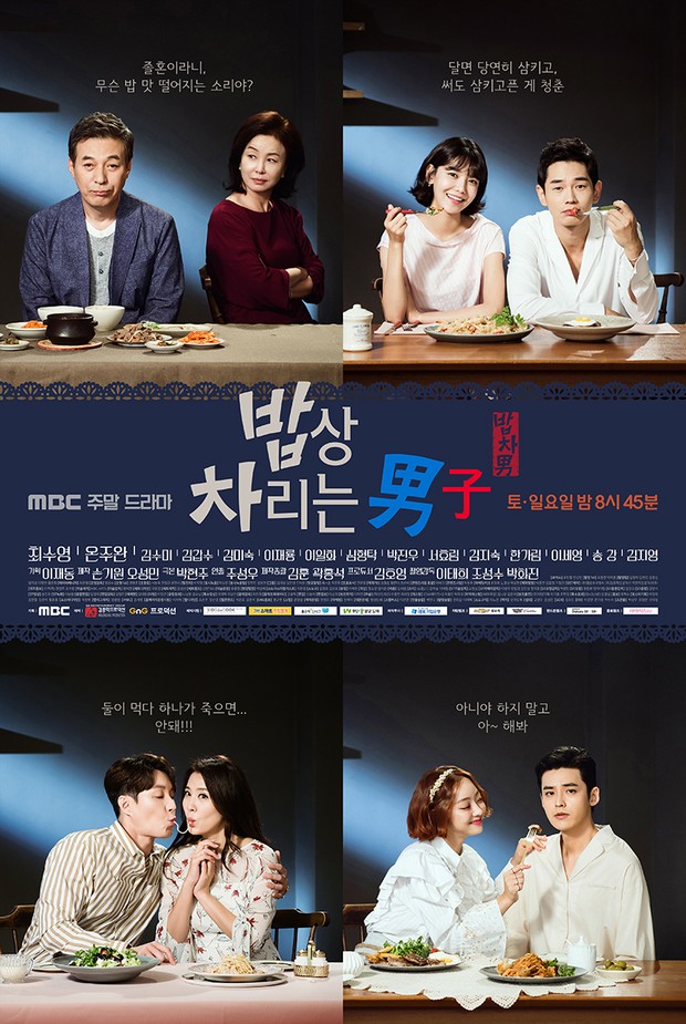 Drama Korea Song Kang, Man in the Kitchen (2017)/ Foto: MBC