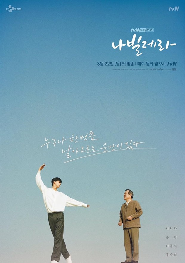 Drama Korea Song Kang, Navillera (2021)/ Foto: tvN