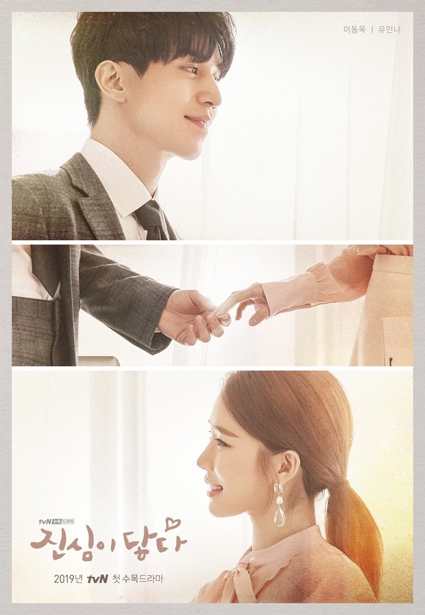 Drama Korea Song Kang, Touch Your Heart (2019)/ Foto: tvN