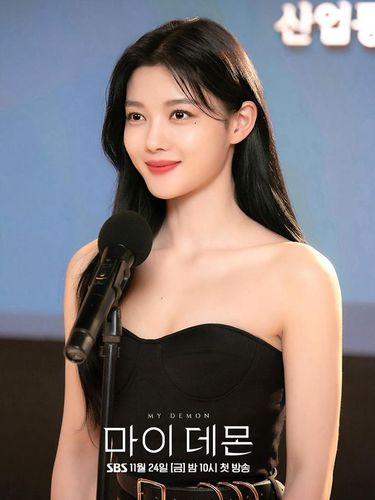 Kim Yoo Jung di My Demon