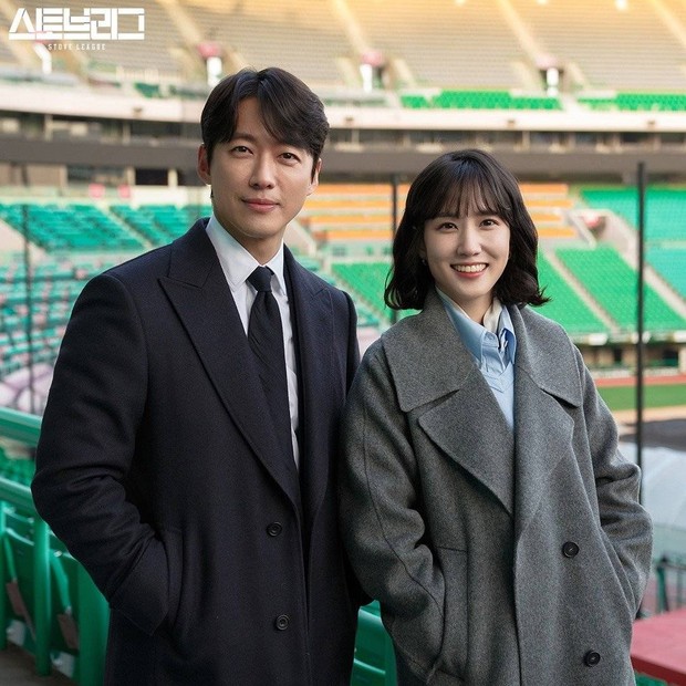 Namgoong Min dan Park Eun Bin /Foto: HanCinema mm