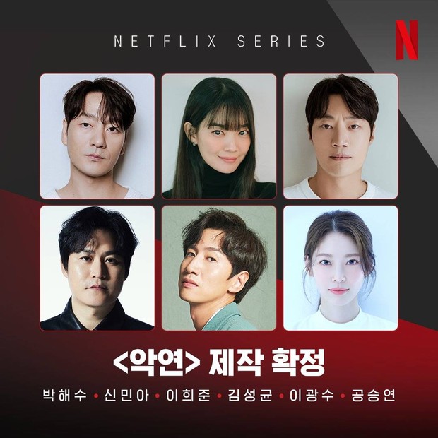 Poster list pemeran drama Karma/ Foto: instagram.com/netflixkr