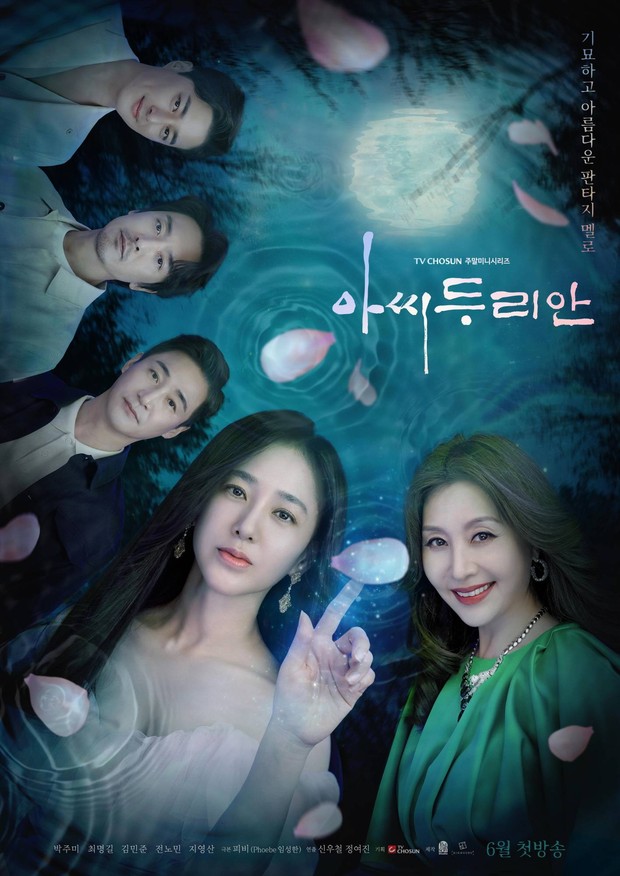 Drama Korea terburuk urutan ke-1, Durian's Affair (2023)/Foto: TV Chosun