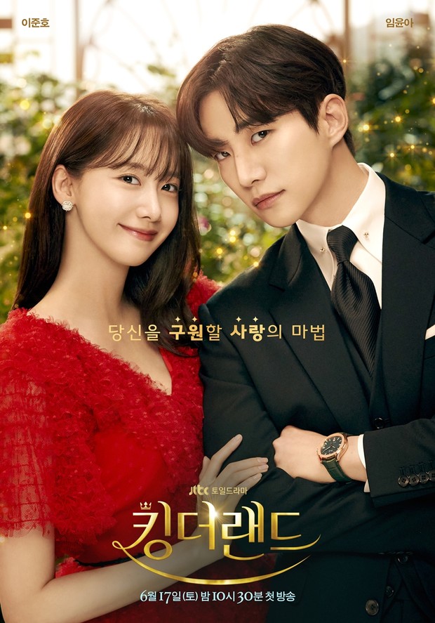Drama Korea terburuk urutan ke-6, King the Land (2023)/Foto: jTBC