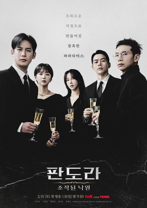 Drama Korea terburuk urutan ke-7, Pandora: Beneath the Paradise (2023)/Foto: tvN