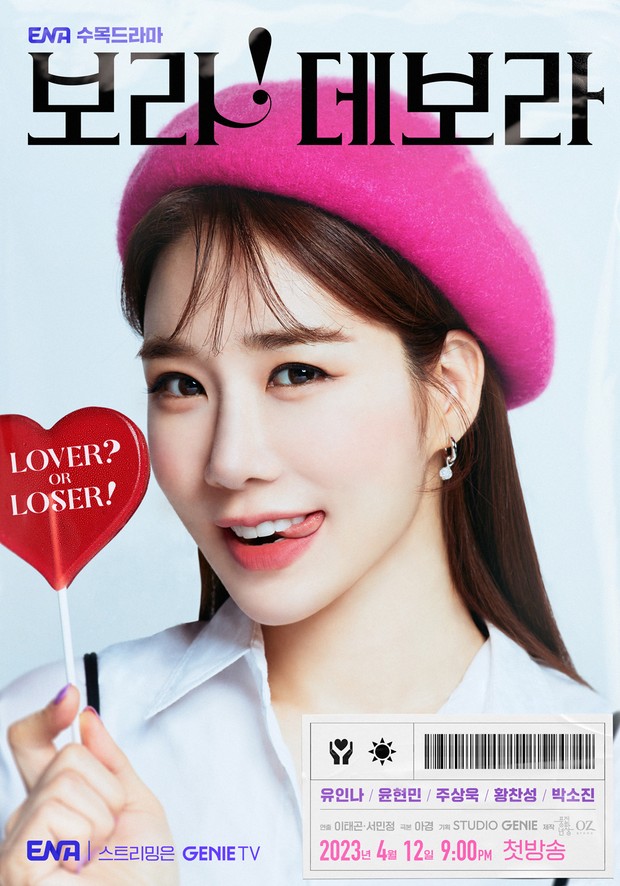 Drama Korea terburuk urutan ke-8, Bo-ra! Deborah (2023)/Foto: ENA