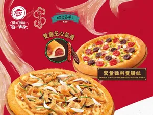 Gokil! Gerai Ini Tawarkan Pizza Topping Daging Ular