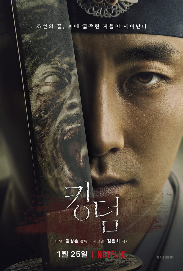 Drama Korea pendek, Kingdom (2019)/ Foto: Netflix