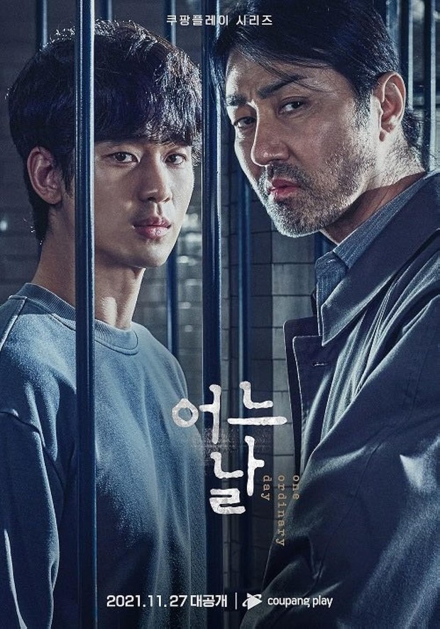 Drama Korea pendek, One Ordinary Day (2021)/ Foto: COUPANG PLAY