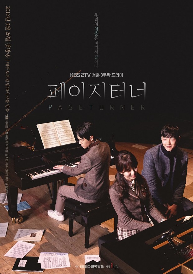 Drama Korea pendek, Page Turner (2016)/ Foto: KBS2
