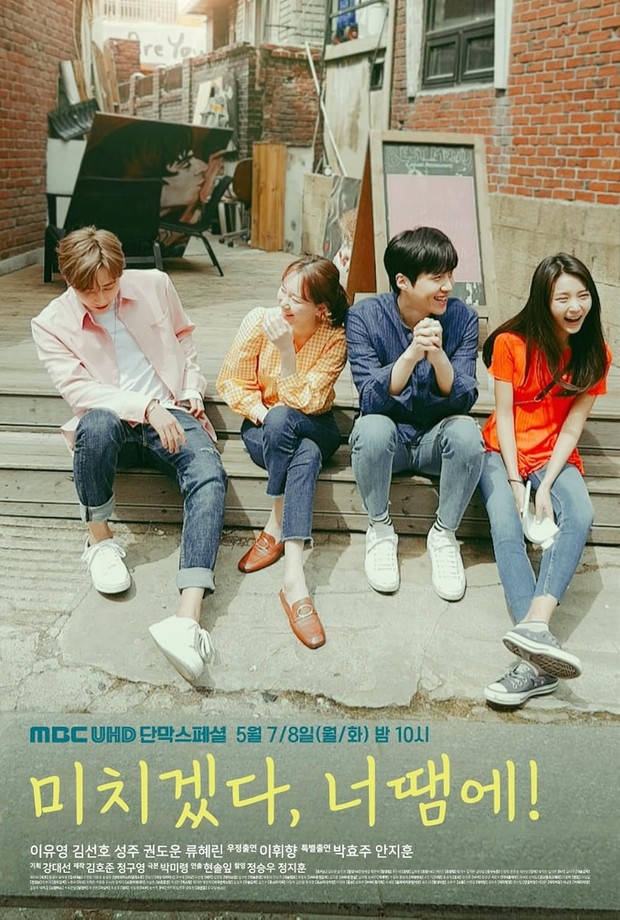 Drama Korea pendek, You Drive Me Crazy (2018)/ Foto: MBC