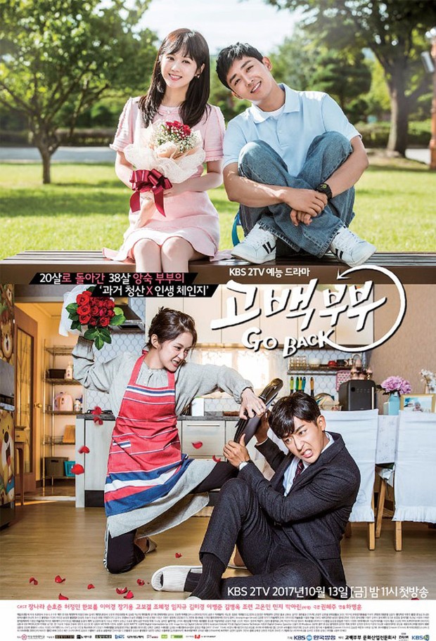 Drama Korea tentang kisah cinta yang putus nyambung, Go Back Couple (2017)/ Foto: KBS2