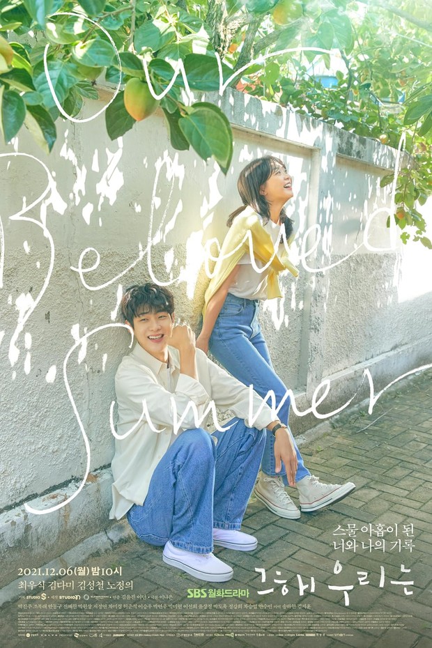 Drama Korea tentang kisah cinta yang putus nyambung, Our Beloved Summer (2021-2022)/ Foto: SBS