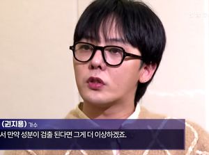 G-Dragon Klarifikasi Kasus Narkoba di TV, Singgung Cara Bicara dan Jalannya G-Dragon Klarifikasi Kasus Narkoba di TV, Singgung Cara Bicara dan Jalannya