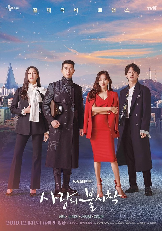 Drama Korea tentang bisnis, Crash Landing on You (2019)/ Foto: tvN