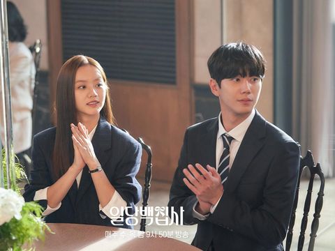 Lee Hyeri dan Lee Jun Young di May I Help You