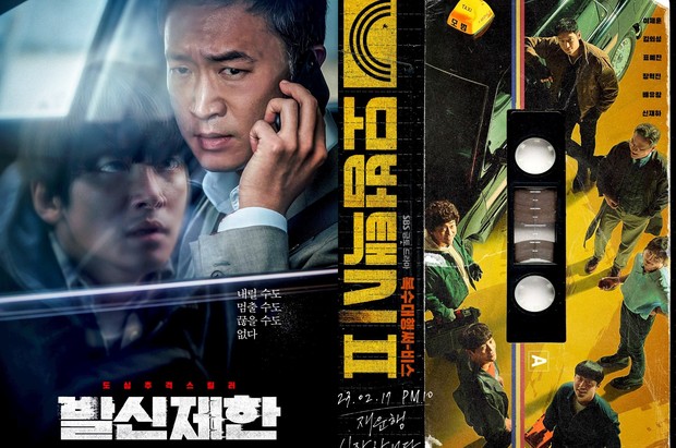 Film Hard Hit dan drama Taxi Driver/ Foto: hancinema.net Film Hard Hit dan drama Taxi Driver/ Foto: hancinema.net