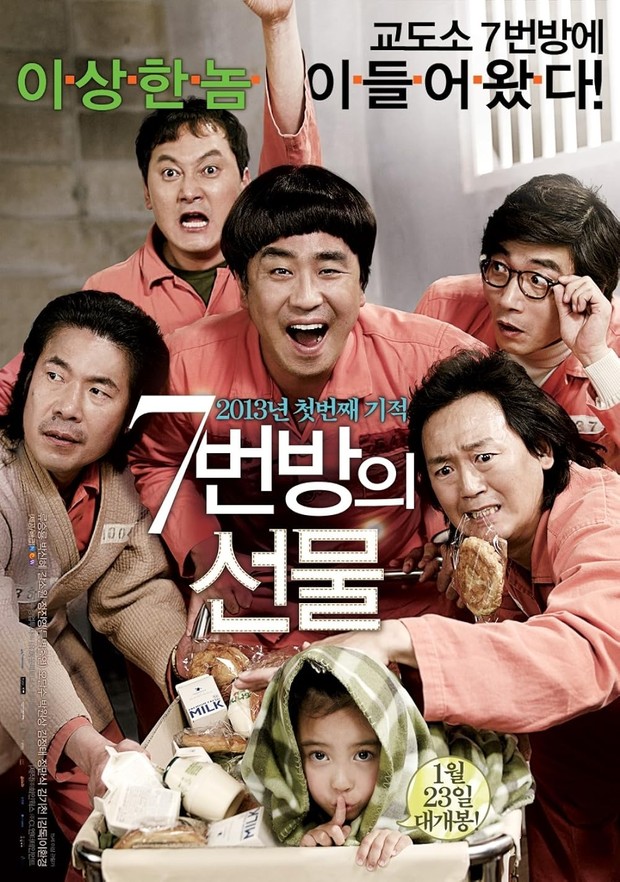 Film Korea tentang ayah, Miracle in Cell No. 7 (2013)/ Foto: NEW