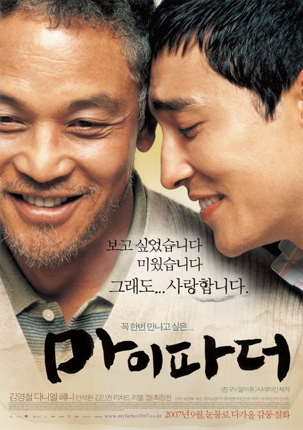 Film Korea tentang ayah, My Father (2007)/ Foto: Cineline II Co. Ltd.