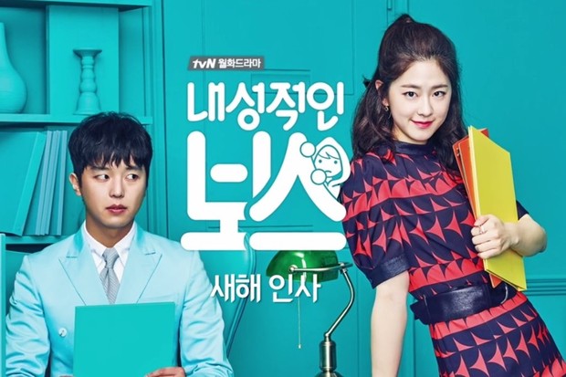 Foto: Courtesy of tvN